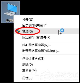 Win10怎樣擴(kuò)大C盤(pán)空間？C盤(pán)空間小如何擴(kuò)大？