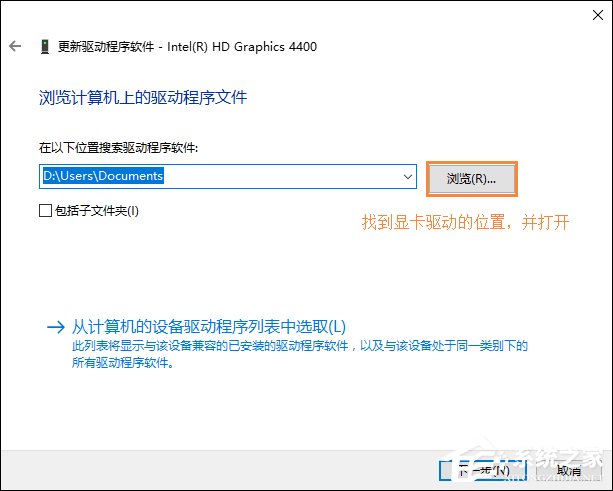 重啟后分辨率變低是什么情況？Win10分辨率無法調整怎么辦？