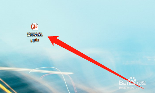 PPT設置幻燈片編號步驟分享