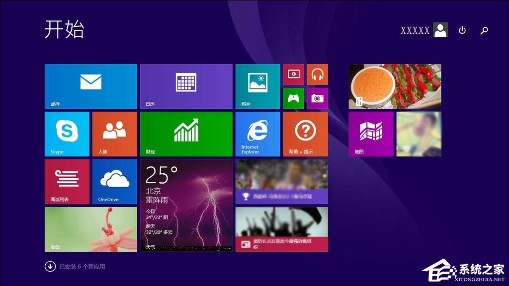 Windows 8.1激活密鑰分享 Windows 8.1安裝密鑰盤點(diǎn)