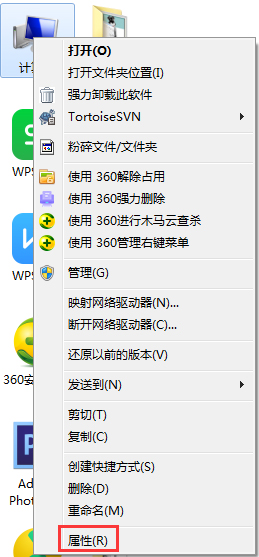 Win7提示存儲(chǔ)空間不足 無(wú)法處理此命令怎么辦？