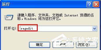 WinXP無(wú)法注冊(cè)Flash Player的Activex控件怎么辦？