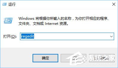 Win10系統(tǒng)下mmc控制臺關(guān)閉按鈕不見了怎么辦？