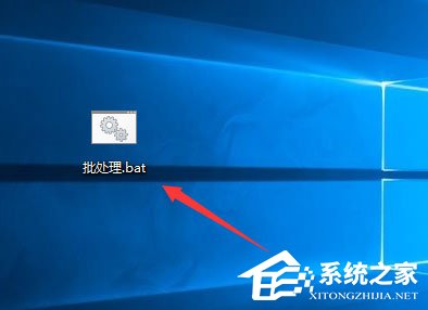 Windows10系統(tǒng)如何新建bat格式文件？