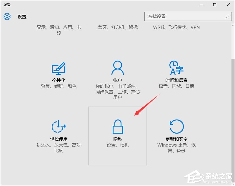 Win10獲取會員版本按鈕灰色怎么處理？
