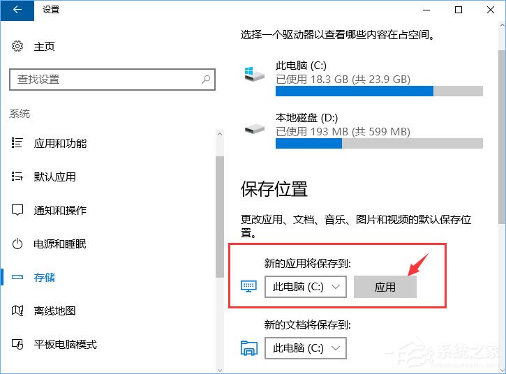 Win10更新失敗報錯“0x80070006”怎么解決？