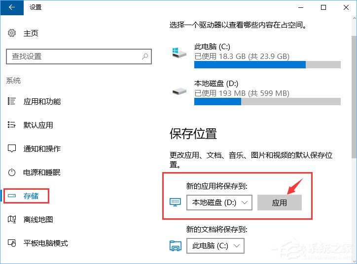 Win10更新失敗報錯“0x80070006”怎么解決？