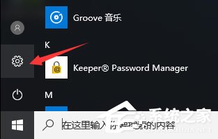 Win10更新失敗報錯“0x80070006”怎么解決？