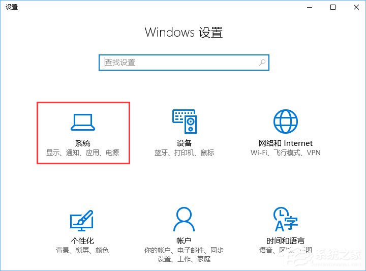 Win10更新失敗報錯“0x80070006”怎么解決？