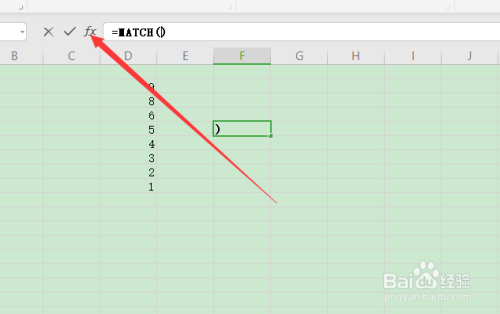 Excel的match函數(shù)使用方法分享