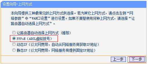 Win10無線網絡連接后上不了網怎么辦？