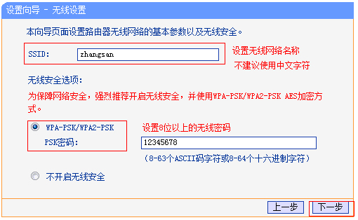 Win10無線網絡連接后上不了網怎么辦？