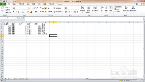 將excel中的一維表轉(zhuǎn)為二維表方法分享