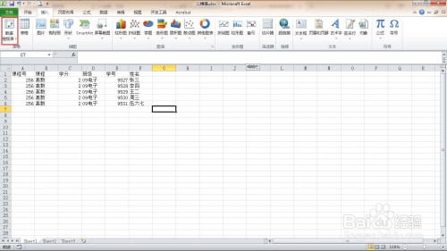 將excel中的一維表轉(zhuǎn)為二維表方法分享