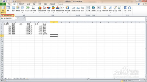 將excel中的一維表轉(zhuǎn)為二維表方法分享