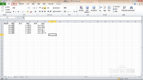 將excel中的一維表轉(zhuǎn)為二維表方法分享
