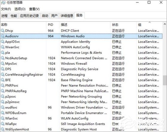 Win10系統下sound blaster cinema提示找不到音頻設備怎么辦？