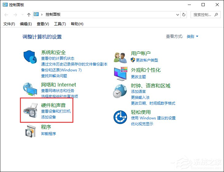 鼠標左右鍵互換怎么設置？Win10鼠標左右鍵互換方法
