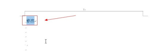用word2010進(jìn)行中英文翻譯方法介紹