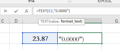 Excel用TEXT函數設置小數點后的位數方法介紹