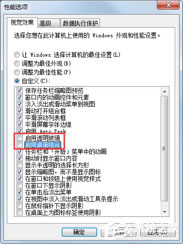 Win7提示“顯示器驅動程序已停止響應并且已成功恢復”如何解決？