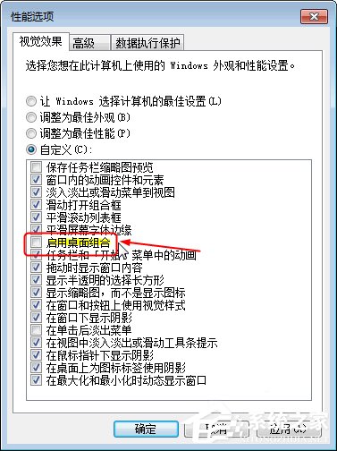 Win7提示“顯示器驅動程序已停止響應并且已成功恢復”如何解決？