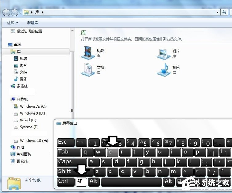 Win7提示數據錯誤 循環冗余檢查怎么辦？