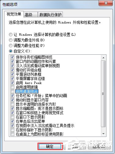 Win7提示“顯示器驅動程序已停止響應并且已成功恢復”如何解決？