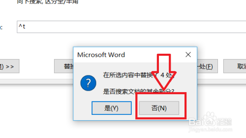 word文檔排版對齊方法介紹