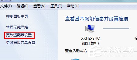Win7下wifi共享精靈用不了怎么辦？