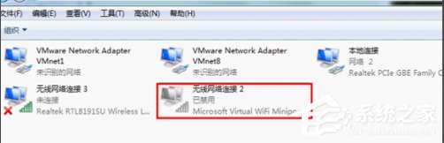 Win7下wifi共享精靈用不了怎么辦？
