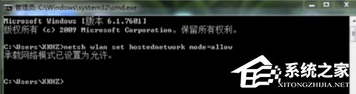 Win7下wifi共享精靈用不了怎么辦？