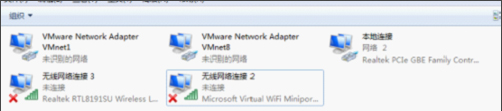 Win7下wifi共享精靈用不了怎么辦？