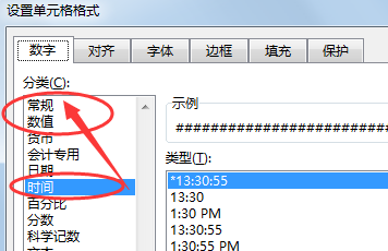 EXCEL單元格出現(xiàn)井號(hào)解決方法分享