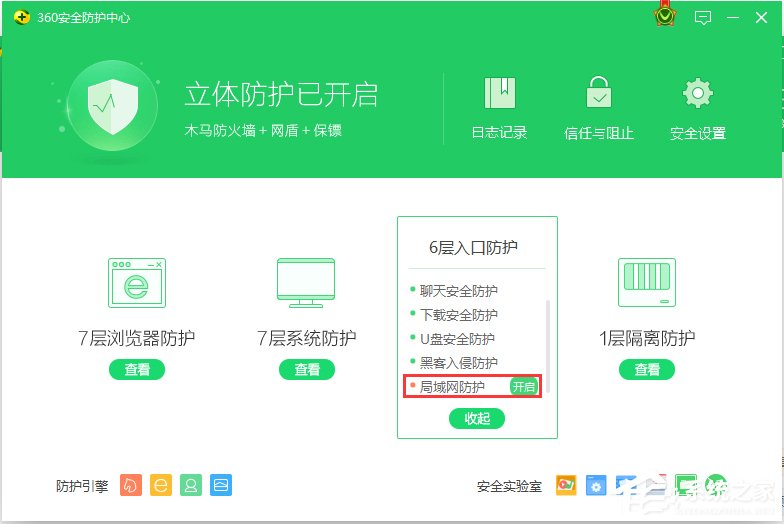 Win7下wifi共享精靈用不了怎么辦？