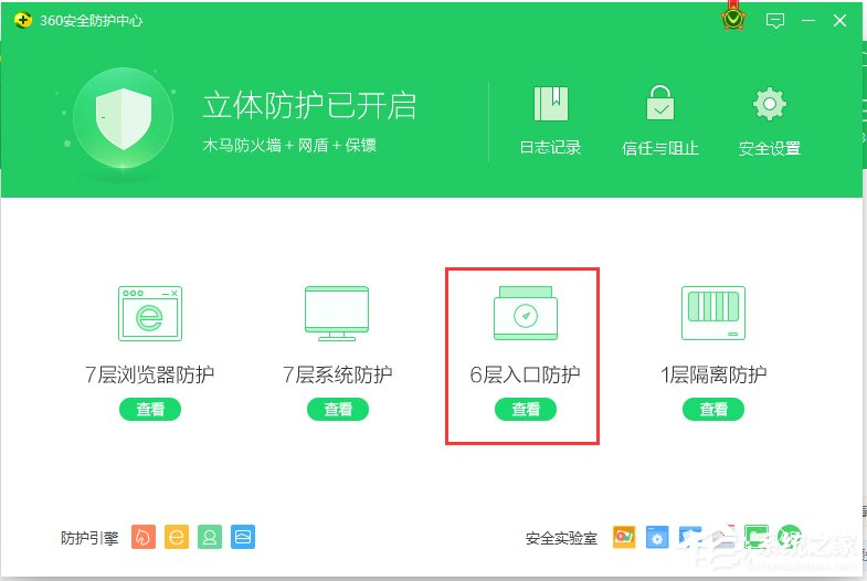 Win7下wifi共享精靈用不了怎么辦？