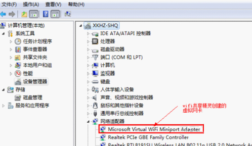Win7下wifi共享精靈用不了怎么辦？