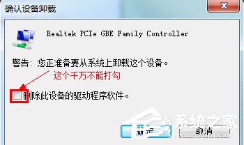 Win7下wifi共享精靈用不了怎么辦？