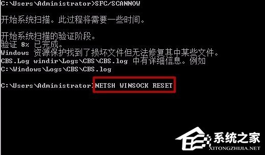 Win7英雄聯盟登陸服務器未響應的解決方法