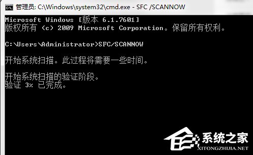 Win7英雄聯盟登陸服務器未響應的解決方法