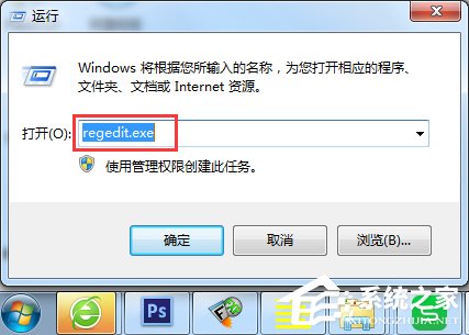 Win7開機提示group policy client服務未能登錄怎么辦？