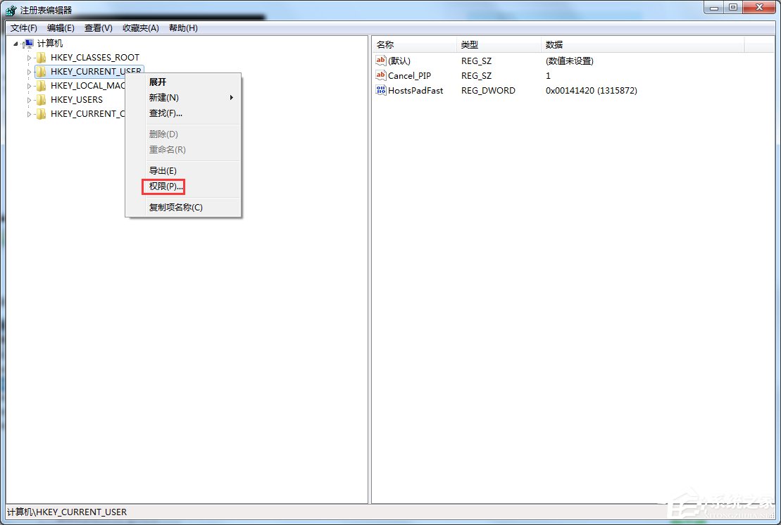 Win7開機提示group policy client服務未能登錄怎么辦？