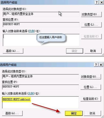 Win7開機提示group policy client服務未能登錄怎么辦？