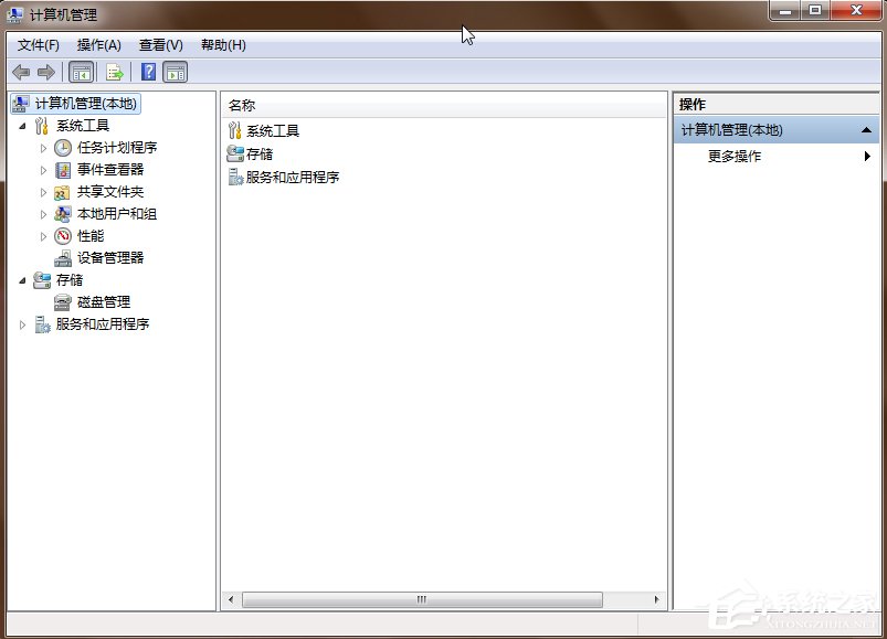 Win7電腦日志怎么看？