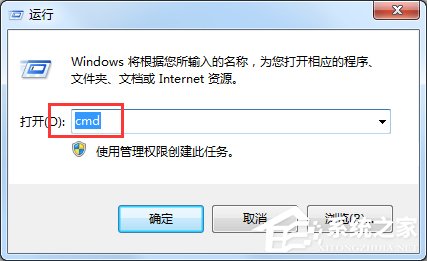 Windows7電腦怎么設置自動關機？