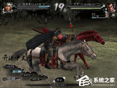 Win8系統下運行三國志8出現亂碼怎么解決？