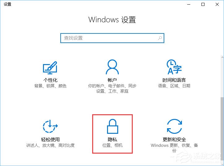 Windows10微軟拼音輸入法無法啟用動態詞頻調整怎么辦？