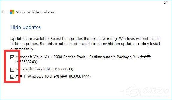 Win10如何取消更新并關機？Win10關閉更新并關機的方法