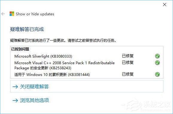 Win10如何取消更新并關機？Win10關閉更新并關機的方法