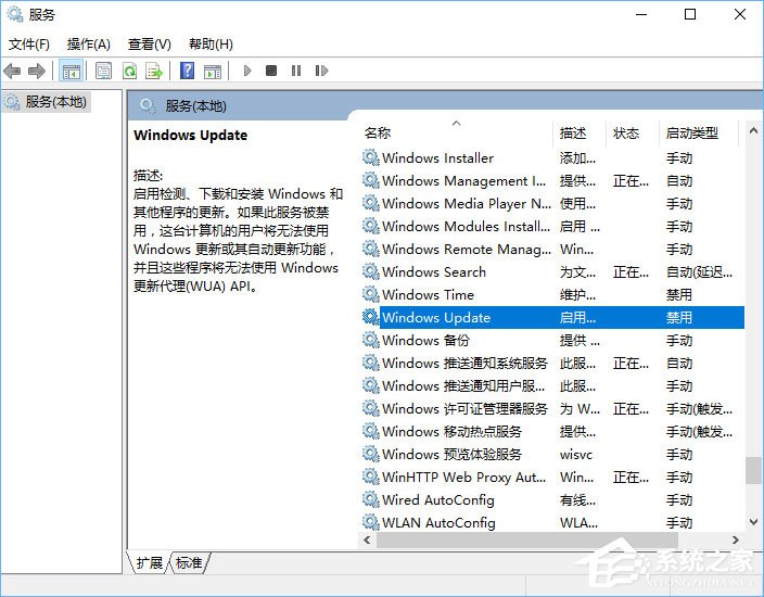 Win10如何取消更新并關機？Win10關閉更新并關機的方法